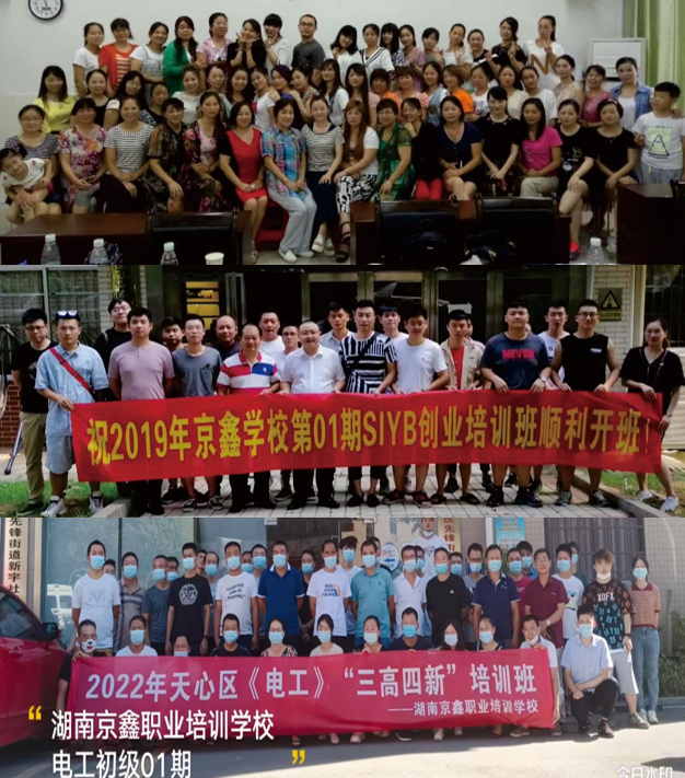 网站-风采展示.png
