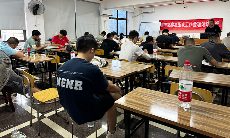 长沙电工培训学校.jpg