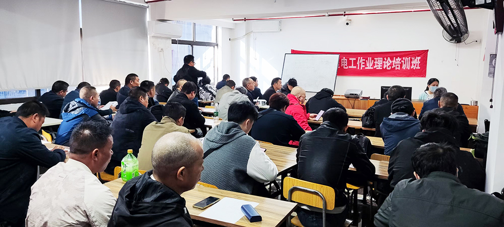 水电工培训需要多久能学会.jpg