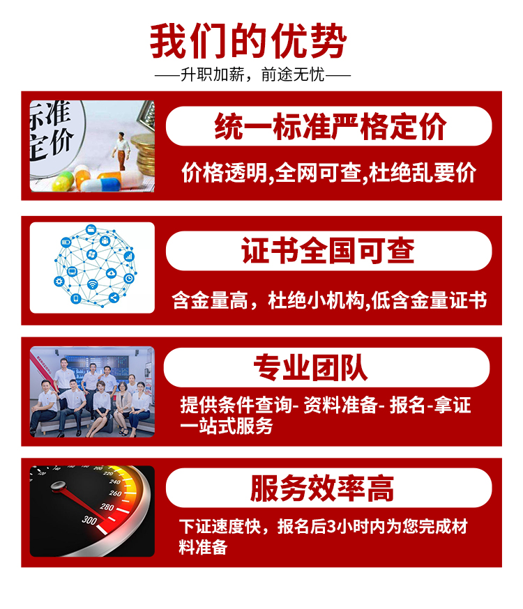 人力资源管理师_03.jpg