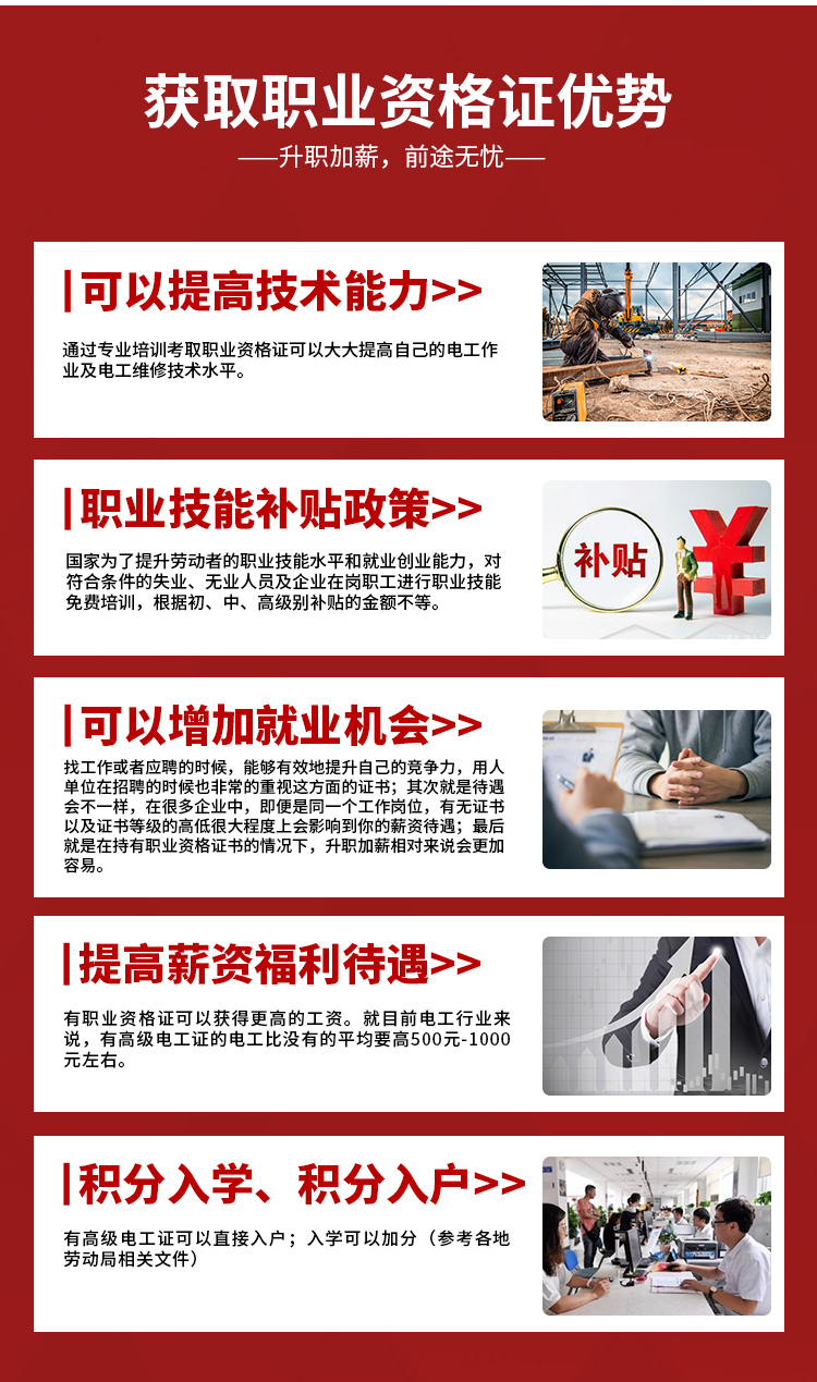 人力资源管理师_04.jpg