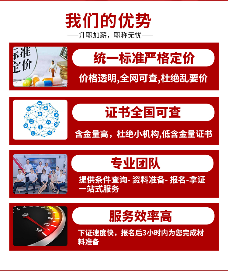 注册消防工程师_03.jpg