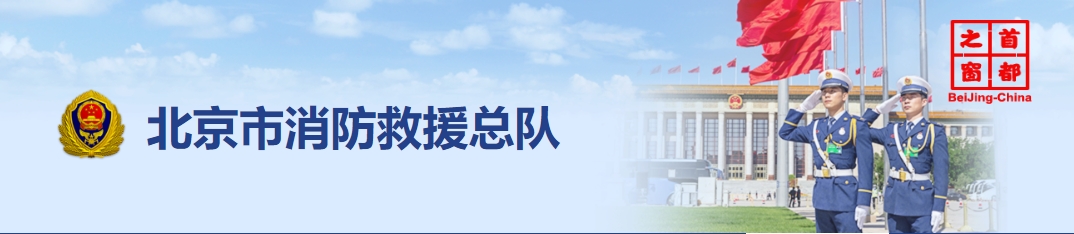 持有中级消防设施操作员证书是否可以在多家单位做兼职.png