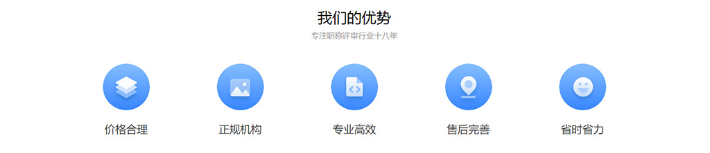 工程师职称申报-3.jpg