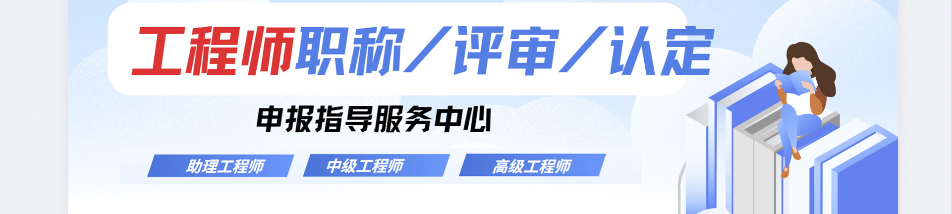 首页banner1