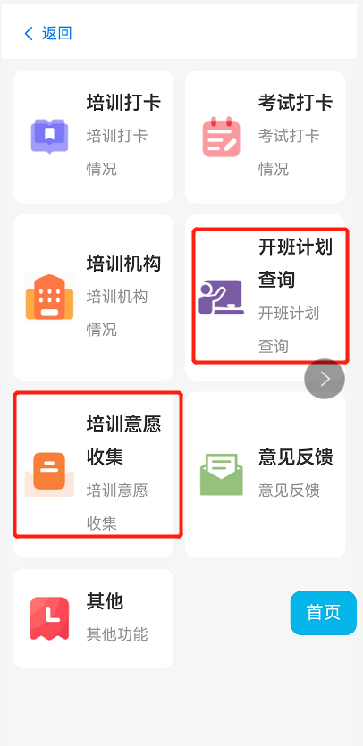 微信图片_20250506112106.png